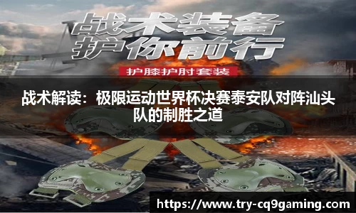 CQ9电子官方网站